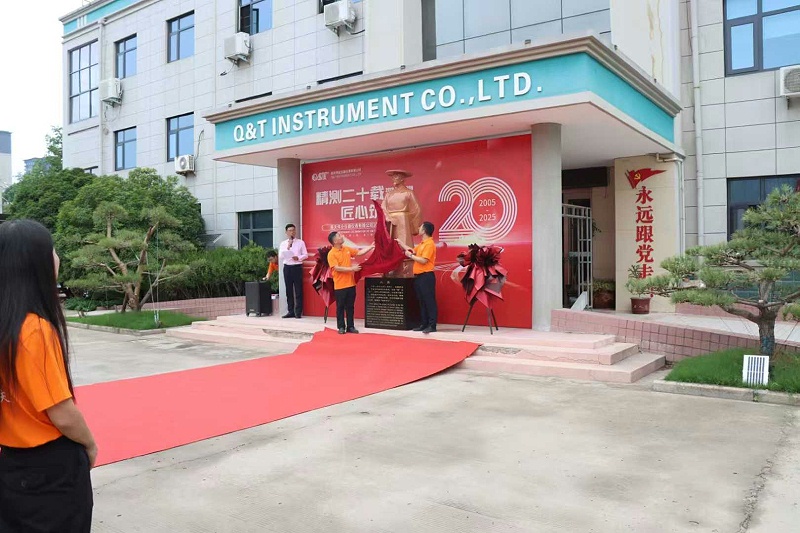 紀（jì）念（niàn）大禹1