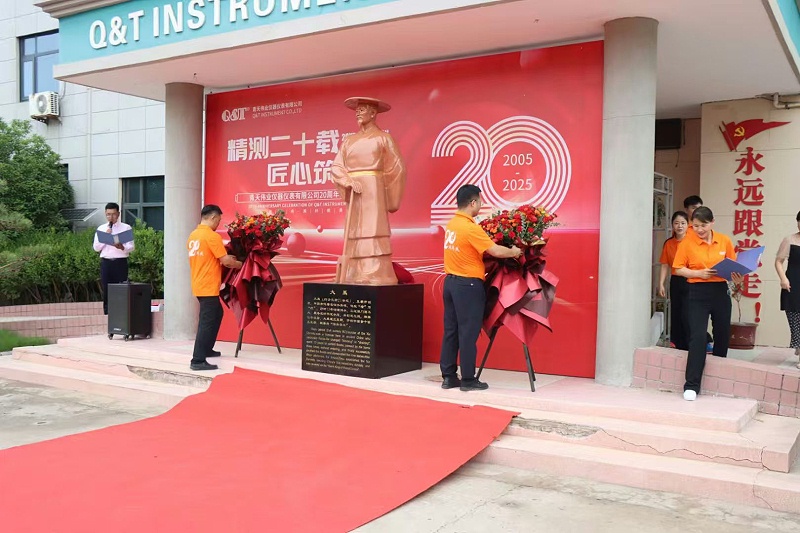 紀（jì）念（niàn）大禹2