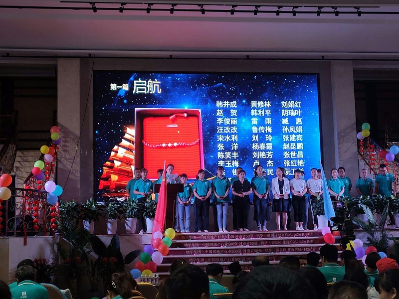 微信圖片（piàn）_20200613135511