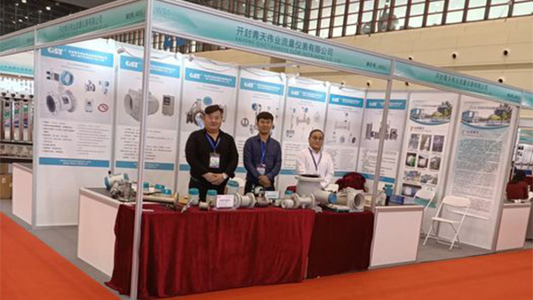 青天儀（yí）表攜新款流量計亮相2019年世界（jiè）傳感器大會