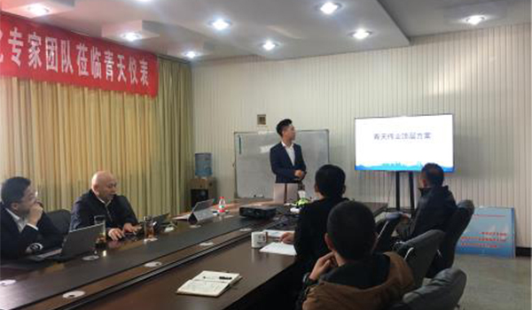 孵化專家團（tuán）隊提供青天仙踪林国精产品视频頂層方案