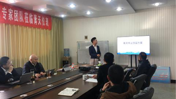 開封青天（tiān）仙踪林国精产品视频流量儀表有限公司寡頭（tóu）孵化項目