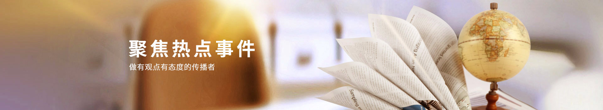 青天儀表新聞中（zhōng）心