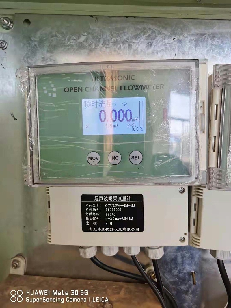 超聲波明渠流量計安裝（zhuāng）調試