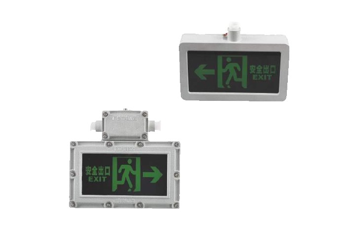 BYY係列防（fáng）爆標誌燈