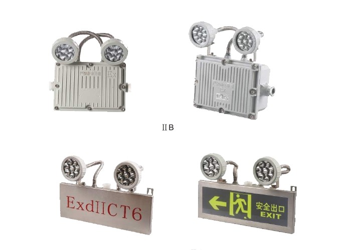 BAJ係列防爆雙頭應急燈